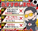 最新AIで半自動のYutube収益化方法教えます 初心者でも迷わずAIにお任せで隙間時間で作業するだけ イメージ9