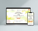 SEOに強いホームページ制作を承ります テンプレート不使用。オリジナルデザインサイト制作 イメージ3