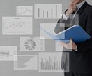 個人事業主様向け！業務改善のお手伝いいたします ～お試しコンサルティング～まずは3か月で結果を追求 イメージ1
