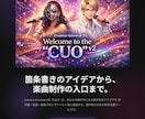 集客に繋がるLPを制作します 稼働中の実績URL即確認OK・スマホ完全対応 イメージ3