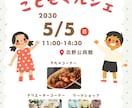 かわいく見やすく魅力が伝わるデザインを作成します 可愛い×伝わるデザインが得意です イメージ3