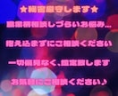 チャット占い★人に言えないお仕事の悩み鑑定します 時間内質問無制限★お仕事のお悩み※一切偏見なく※鑑定します！ イメージ2