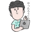 ゆっるい似顔絵とひとこと描きます 顔のパーツが寄り気味の似顔絵を描きます イメージ8