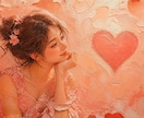 うまくいかない恋♥チャットで1時間占います 無意識の思い込みを見つけ、新しい流れに導きます イメージ1