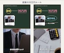 台本から丸ごと｜店舗・医院のショート動画を作ります ネタがなくてもOK｜台本と撮影メモから作るショート動画 イメージ4