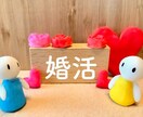 いいね数全国2位の実績でマッチングを成功させます １週間で200いいねがアップする方法を教えます イメージ4
