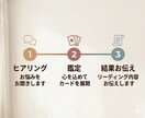 動く？待つ？今のまま？片思いの行方をカードでみます 片思いで迷った時のヒントをお伝えします イメージ5