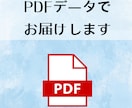 総実績10名まで価格　貴方を読み解く鑑定書作ります 【使える数秘術】パートナー理解、お子様理解やプレゼントにも♪ イメージ4