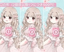 春の一枚に！春の桜ドレス量産イラスト描きます リピーター様割引あり！オプションでより理想のビジュアルに！ イメージ3