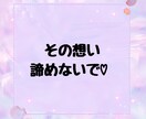 恋愛成就へのお手伝いをします あなたの潜在意識や心の声を一緒に聴いていきましょう❤️ イメージ1