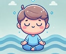瞑想が続かなかった人へ。瞑想の入り口を整理します 瞑想歴20年の私があなたに合うスタートラインを作ります イメージ1