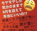 あなたのネガティブな思考癖をお祓いします 諦め癖、先延ばし、自己卑下、不安や焦りなど5つ祓える❣️ イメージ3