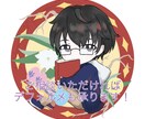 あなたにぴったりなアイコンを制作します 丁寧なヒアリングでイメージを形に！ イメージ7