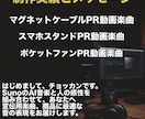 AI音楽で“伝わる”PR動画を実現します Sunoが奏でる、成果のサウンド イメージ5