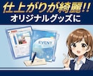 クリアファイル入稿データ作成（白版対応）します 初心者OK！白版対応／印刷所そのまま入稿OK イメージ4