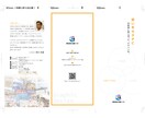 プロのデザイナーがお客様の想いをカタチにします お客様に寄り添った、デザインをお作りいたします。 イメージ1