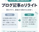 AI文章を自然で読みやすい日本語に整えます 意図を大きく変えず、AIっぽさを抑えます イメージ2