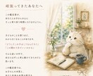 親子で受ける四柱推命×タロット鑑定します 親も子も楽になる、後悔を減らす思春期以降の親子鑑定 イメージ2