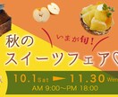 バナーを作成します お客様に満足して頂けるデザインを、低価格で提供致します！ イメージ3