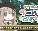 Vtuber・配信者向けのサムネイルを制作します 視聴者の目を惹くデザインを迅速に制作します イメージ4