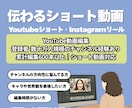 実績多数｜ショート動画作成します あなたの雰囲気や世界観を大切に編集！想いをカタチに！ イメージ1