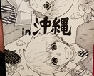 似顔絵のプレゼントや思い入れのある方に描きます 見て面白いと思わせたり、どこかに飾りたくなるデザイン イメージ8