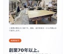 集客特化、SEOに強い高品質ホームページ制作します 検索順位と成約率にこだわるビジネスのためのWebサイトを構築 イメージ4