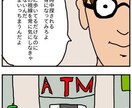 アイコンやロゴお描きします アイコンやロゴをお描き致します！気軽にお問い合わせください イメージ4