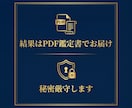 仕事・お金のお悩みタロット×占星術で本格鑑定します 転職・適職・金運・職場の人間関係…仕事やお金のこと何でもOK イメージ5