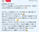 ebay10年目セラーが1か月本気でコンサルします 自信アリ。個別指導で一人一人に寄り添った伴走コンサルします。 イメージ4