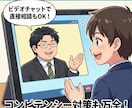 技術士試験の論文・職務経歴を添削します 令和6年二次筆記試験　合格率7.5％を一発合格！ イメージ5