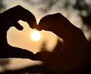 恋愛／結婚　幸せな恋愛・結婚をサポートいたします 運気の流れをつかんで愛される私になる！ イメージ5