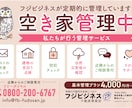 放置しても勝手に集客する看板・ポスターを制作します 集客するだけでなく見た人の行動を変えるデザインを行います イメージ4