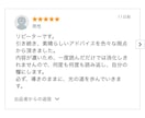 守護龍様からの「ご自愛」メッセージをお届けします Happy気分♡たまには「よしよし」と撫でてほしい方へ イメージ4