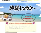 初めての方にも丁寧に！WixでHPページ制作します 納品後ご自身で更新が簡単にできコスト削減できます イメージ2