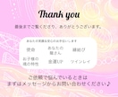 進展させたい時のお守り♡おふたりの調和を描きます 不安な時、仲直りしたい時、2人のエネルギーを見て安心♡自信！ イメージ10