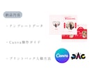 結婚式　ポップなプロフィールブックを制作できます 操作資料付！スマホでも簡単に作れるCanvaテンプレート イメージ3