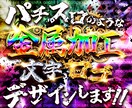 オリジナルロゴ、アイコン、フレーム等デザインします 配信用テキストロゴやオリジナル素材作成、金属加工など イメージ1