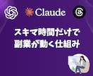 ChatGPTプロンプト集50選!副業始めれます AIプロンプト集50選｜副業・SNS・note全部丸投げ イメージ10