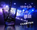 好きなのに苦しい推し活に疲れたあなたに寄り添います 近いようで遠い存在のあの人へのモヤモヤをお聴きします☆ イメージ4