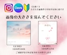 Instagramフィードorリールを作成します 初心者向け/日常用に投稿したい方/CANVAPro使用 イメージ3