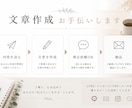 LINE・メール・SNS対応します 返信に困った時や、伝わる文章にしたい時にお任せください イメージ3