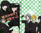 イラスト描きます 1枚絵、挿絵等描かさせて頂きます！ イメージ4