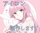 SNSのアイコンなど描きます ジャンルは自由です。女の子キャラのみ イメージ1