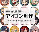 ぬいぐるみ抱っこ★量産型アイコン作成します 【SNS映え抜群?!】最短即日で納品可能です！ イメージ1
