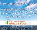 マスメディアへのアプローチを丸ごと代行します マスメディアへの効果的なアプローチ方法がわからない方必見！ イメージ1