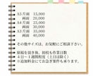 チラシで伝えたいを提供します ココナラ開始記念5,000円引価格でチラシを作成します。 イメージ2