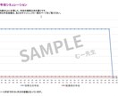 お金の不安を見える化するライフプラン作ります 考える時間がなくてもOK！将来の見える化をサポートします イメージ2