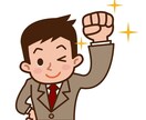 経営者、自営業のあなたのお話お聴きします 悩み相談、愚痴話など、大切にお聴きいたします。 イメージ1