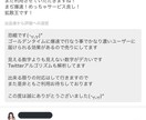 インプ1万以上圧倒的350RT以上保証します 総フォロワー数300万人に驚愕的な拡散力で400いいね射程内 イメージ3